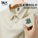 班尼路S&K系列polo衫 华夫格半袖 男夏季 户外男款 2025新款 Baleno