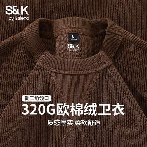 班尼路秋季重磅男士复古圆领卫衣