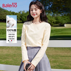 班尼路纯棉长袖打底衫女秋冬新款柔软亲肤宽松休闲通勤百搭上衣N