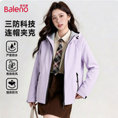 班尼路三防连帽外套女春夏新款 户外徒步运动休闲百搭修身 夹克女N