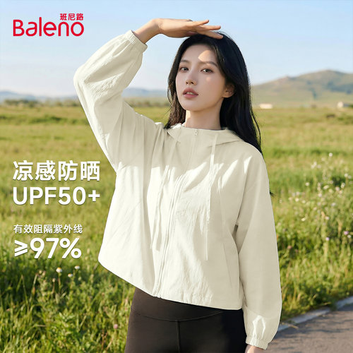 班尼路杏色短款防晒服女2026夏季新款大码MM宽松轻薄连帽防晒衣M