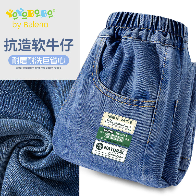 班尼路YBB系列男童牛仔裤春秋儿童2025新款休闲裤男孩中大童长裤P,童装/婴儿装/亲子装,裤子,淘宝优惠券,粉丝福利购,淘宝优惠卷