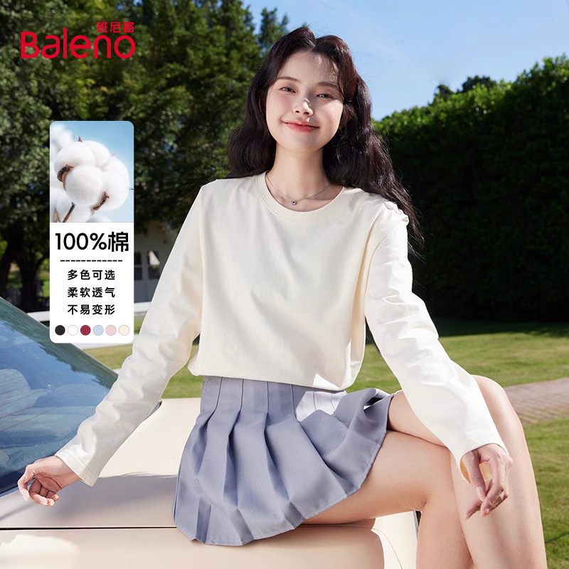 班尼路纯棉长袖t恤女春夏季2026新款小个子宽松基础款内搭打底衫M,女装/女士精品,T恤,淘宝优惠券,粉丝福利购,淘宝优惠卷