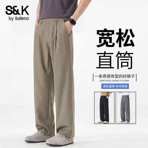 班尼路SK夏季男士休闲裤2026新款