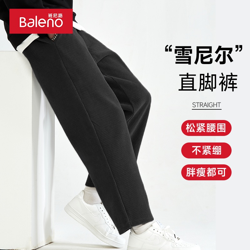 黑色雪尼尔裤子男士休闲裤