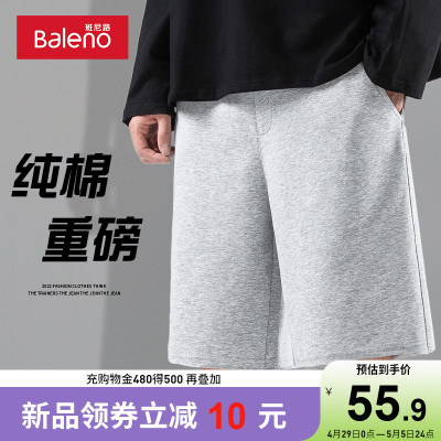 班尼路260g重磅纯棉短裤男基础款