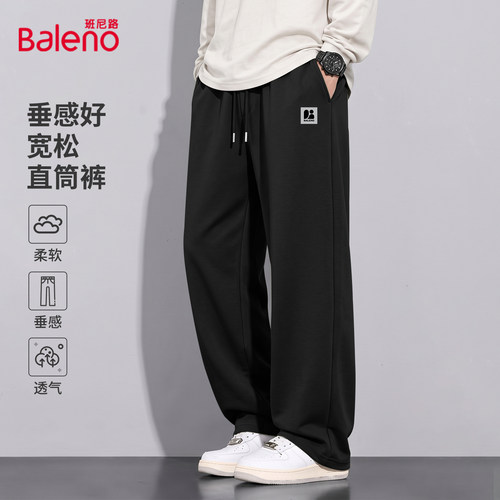 班尼路重磅针织休闲裤男秋季