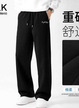 班尼路S&K男士直筒卫裤男26春季新款男士运动裤宽松大码黑色长裤A