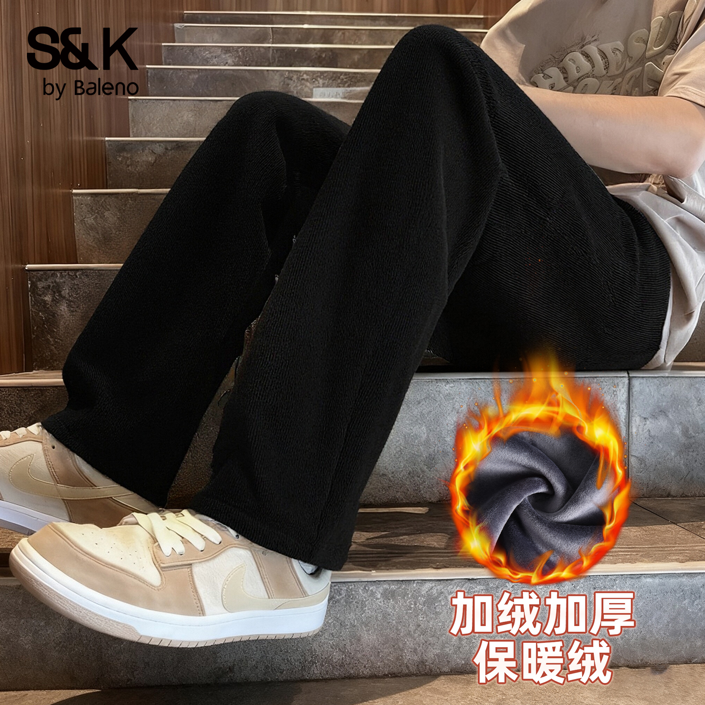 青少年裤子男冬季加绒加厚直筒裤