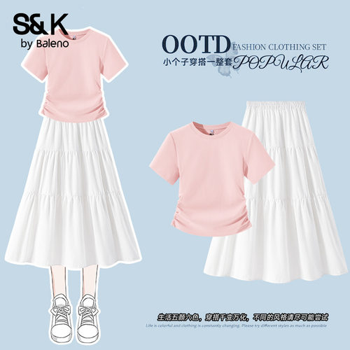 班尼路S&K蛋糕半身裙套装女夏季