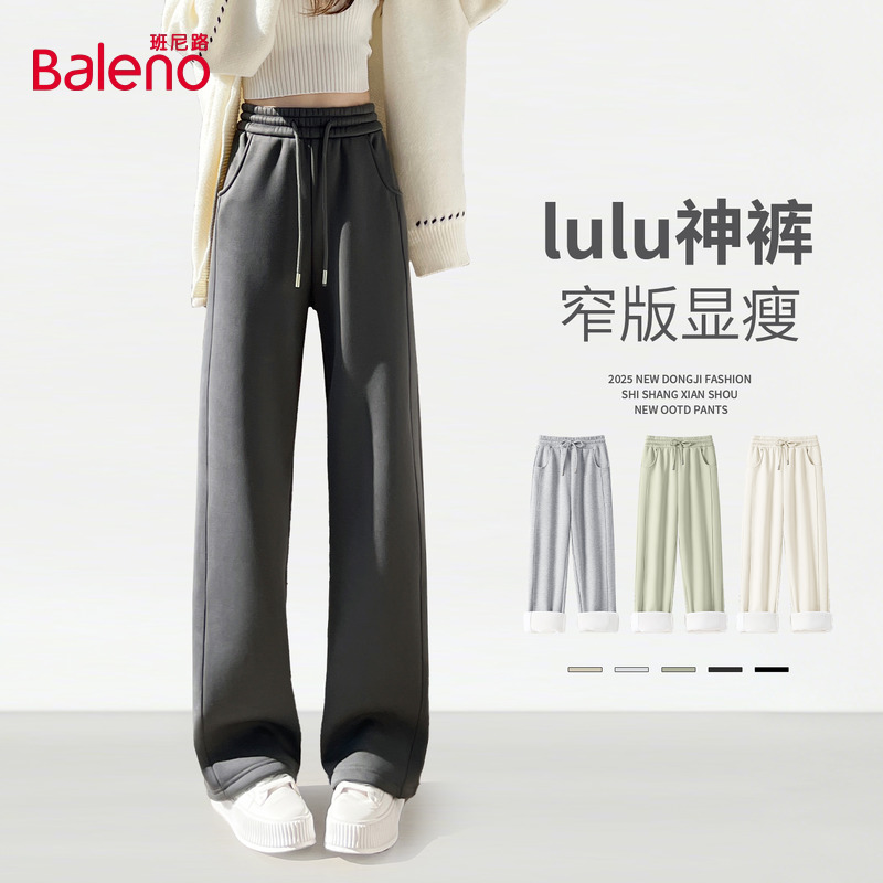 班尼路拼接奥粒绒直筒裤女秋冬新款高腰显瘦宽松休闲阔腿运动裤Q