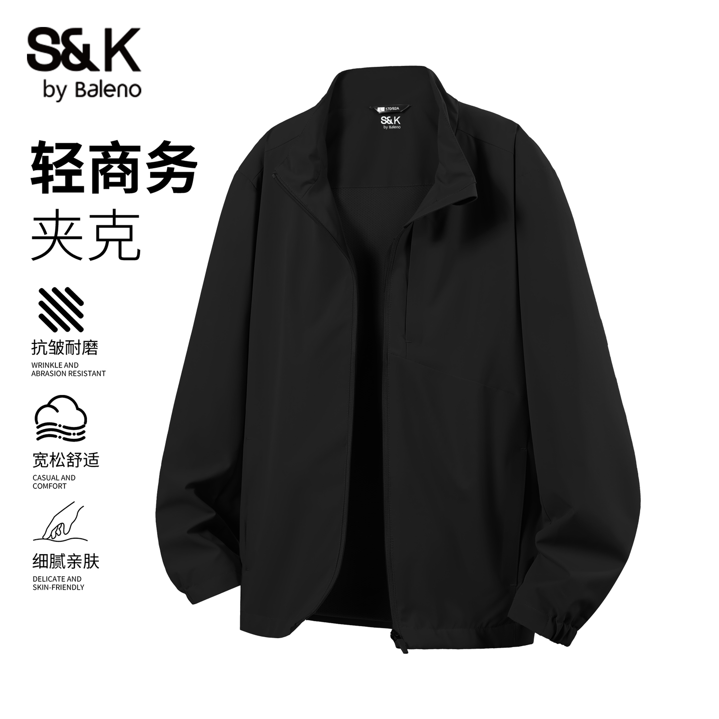 班尼路S&K系列轻商务外套男款春