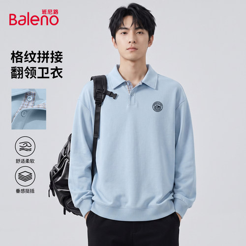 班尼路卫衣外套男秋季新款重磅