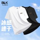 班尼路S&K系列速干t恤男2026夏季薄款冰感短袖男士透气速干半袖LF