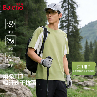 休闲拼接撞色落肩圆领上衣LF 宽松百搭短袖 班尼路纯棉t恤男款 夏季