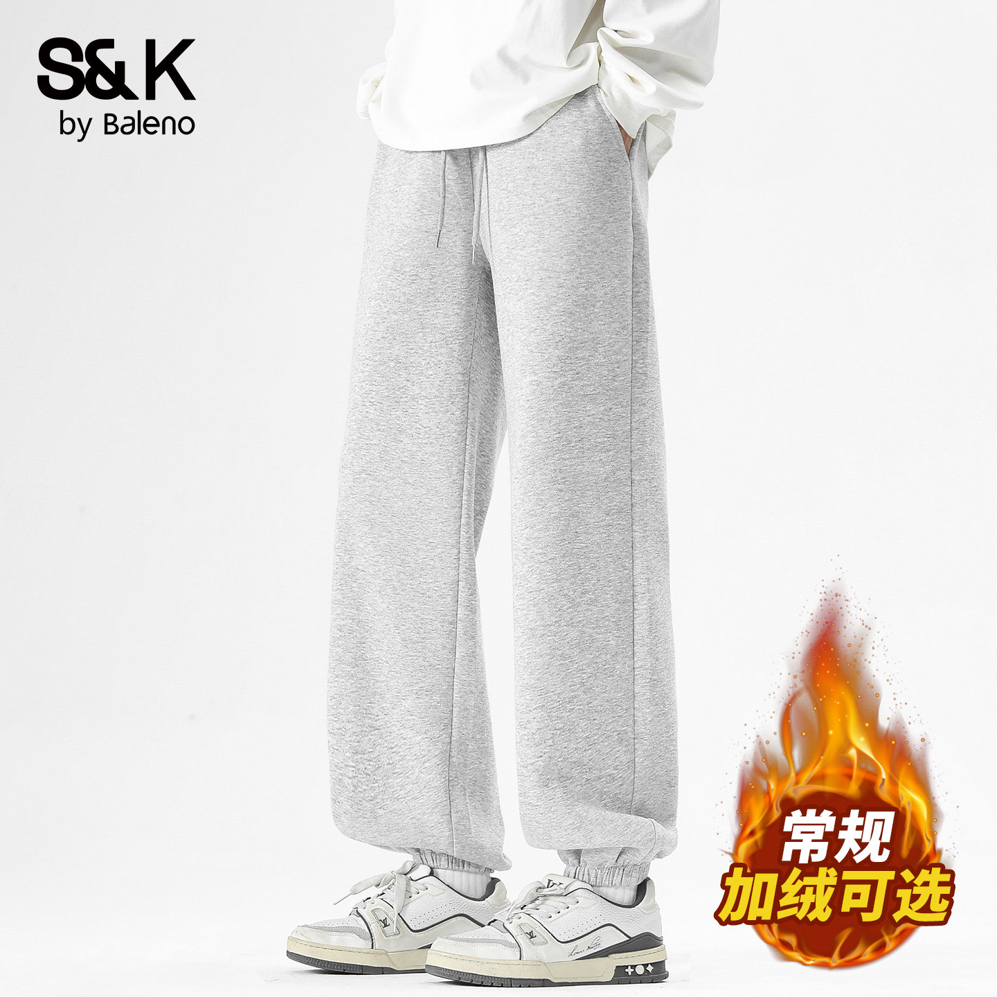 班尼路SK简约潮流宽松束脚裤男女同款春季纯色百搭休闲运动长裤YS,男装,休闲裤,淘宝优惠券,粉丝福利购,淘宝优惠卷