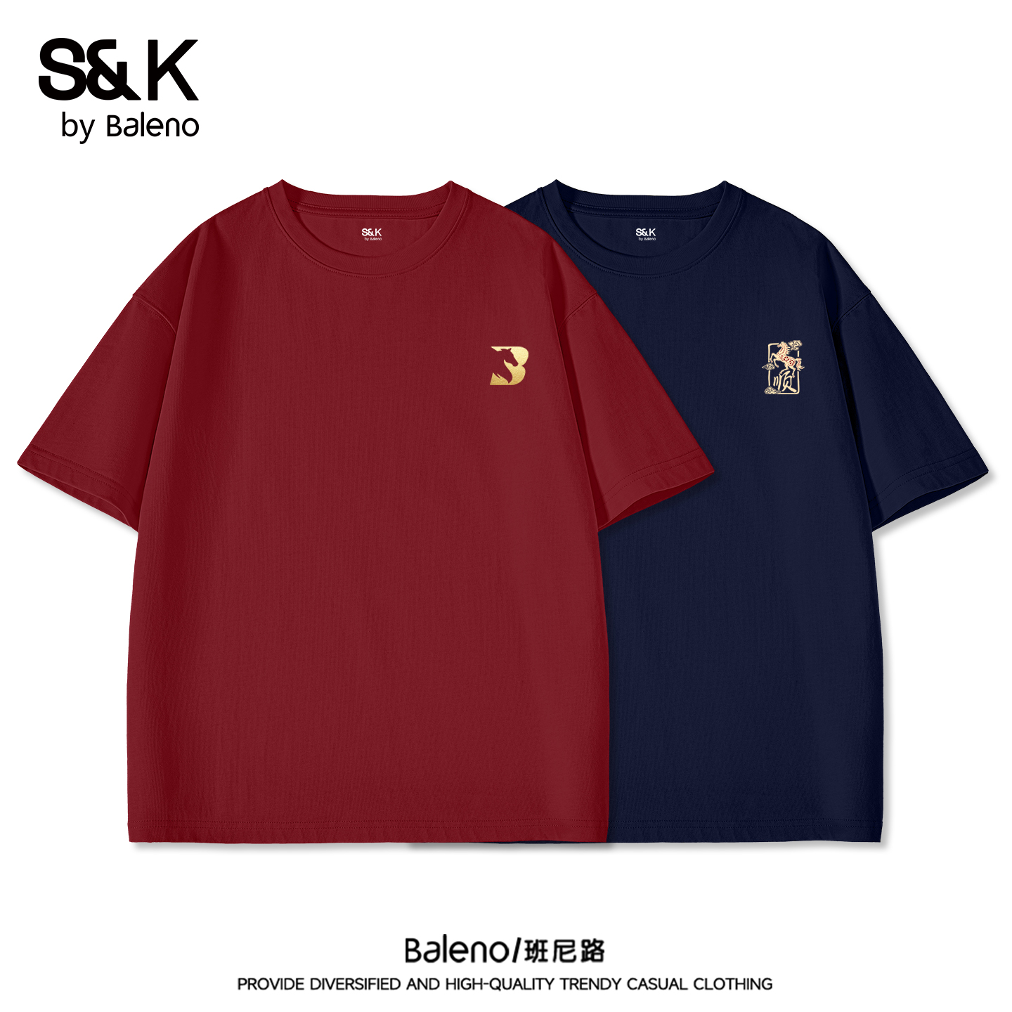 班尼路S&K纯棉短袖t恤男春季新款