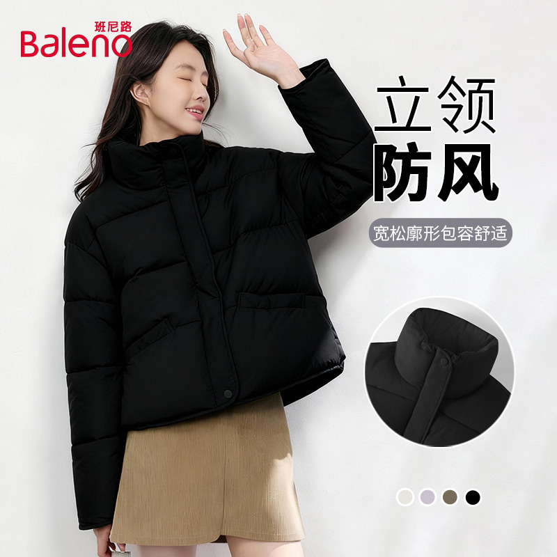 班尼路黑色短款棉袄女款2025冬季新款立领棉衣保暖夹棉外套棉服H