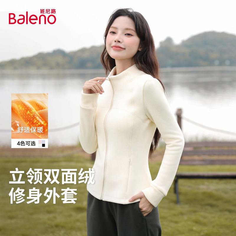 班尼路立领修身外套女2025秋冬爆款双面绒立领卫衣亲肤保暖上衣Q