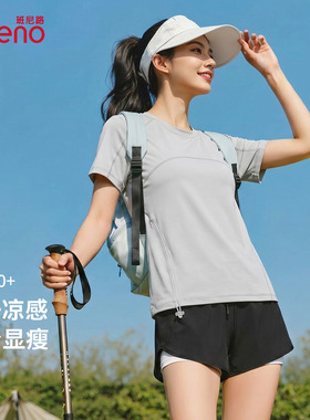 班尼路灰色速干短袖t恤女2026夏季新款防晒户外跑步健身运动上衣H