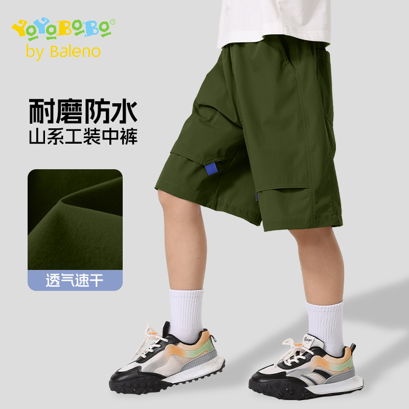 班尼路童装YBB系列男童短裤夏季薄款运动耐磨五分裤儿童休闲裤子P