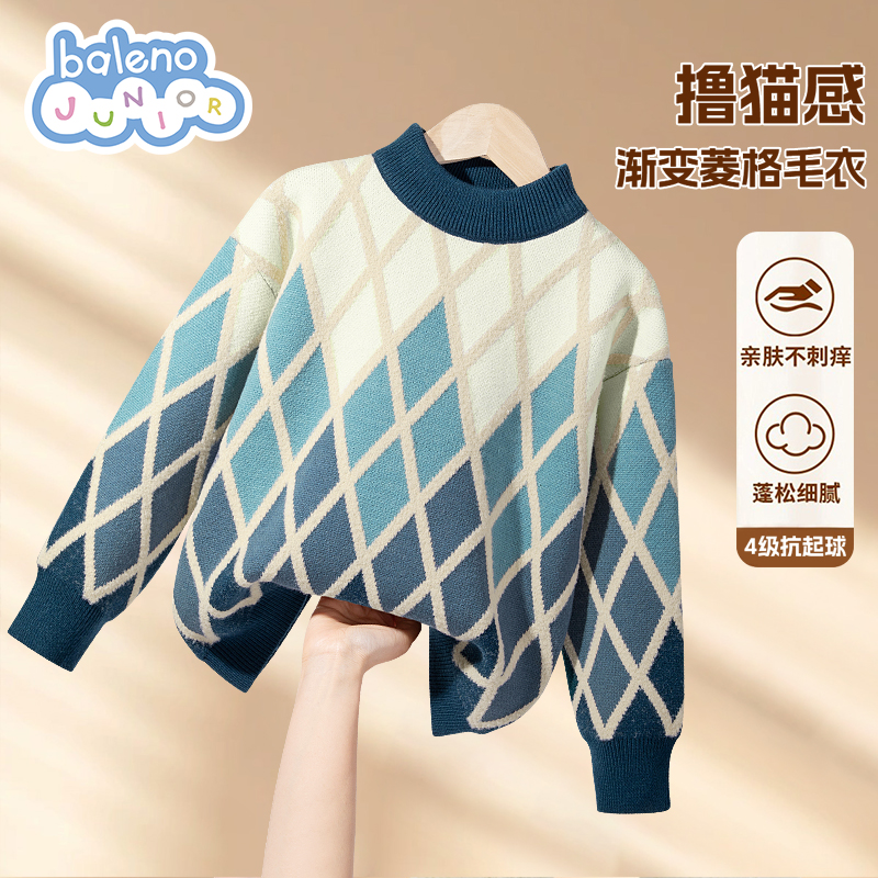 班尼路童装男童针织衫冬季儿童宽松舒适毛衣打底衫男孩条纹上衣P
