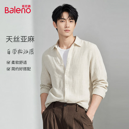 班尼路天丝亚麻衬衣男款秋季新款