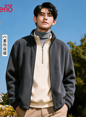 班尼路摇粒绒外套男冬季双面抓绒保暖青少年休闲百搭内胆夹克男A
