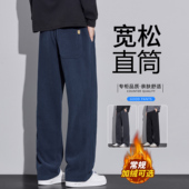 垂感加绒休闲裤 宽松直筒长裤 保暖百搭抽绳裤 班尼路SK男士 子冬季