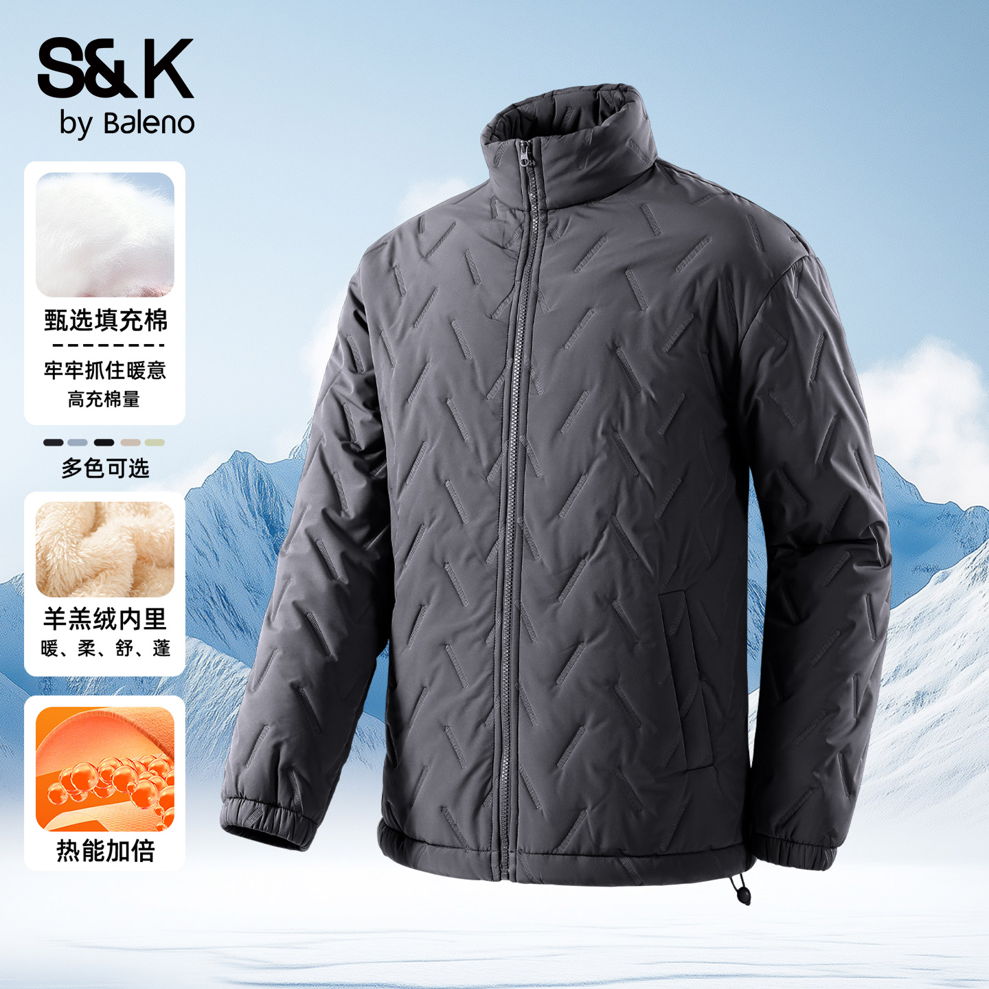 班尼路S&K立领棉衣男冬季加绒