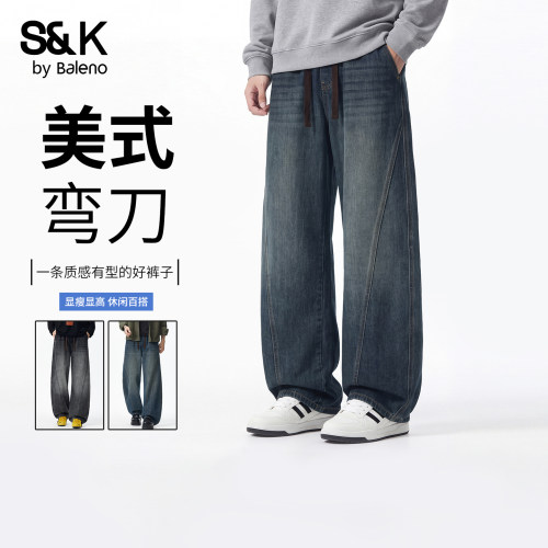 班尼路SK男士秋季宽松阔腿牛仔裤