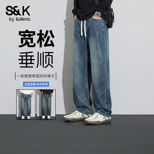 班尼路秋季新款男士牛仔裤百搭款