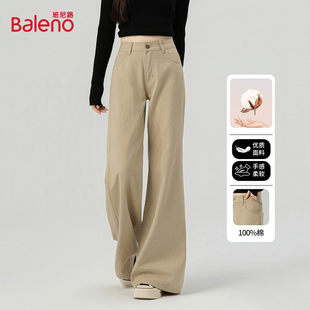 微喇显瘦牛仔裤 班尼路潮流复古卡其阔腿裤 女2026春舒适纯棉窄版
