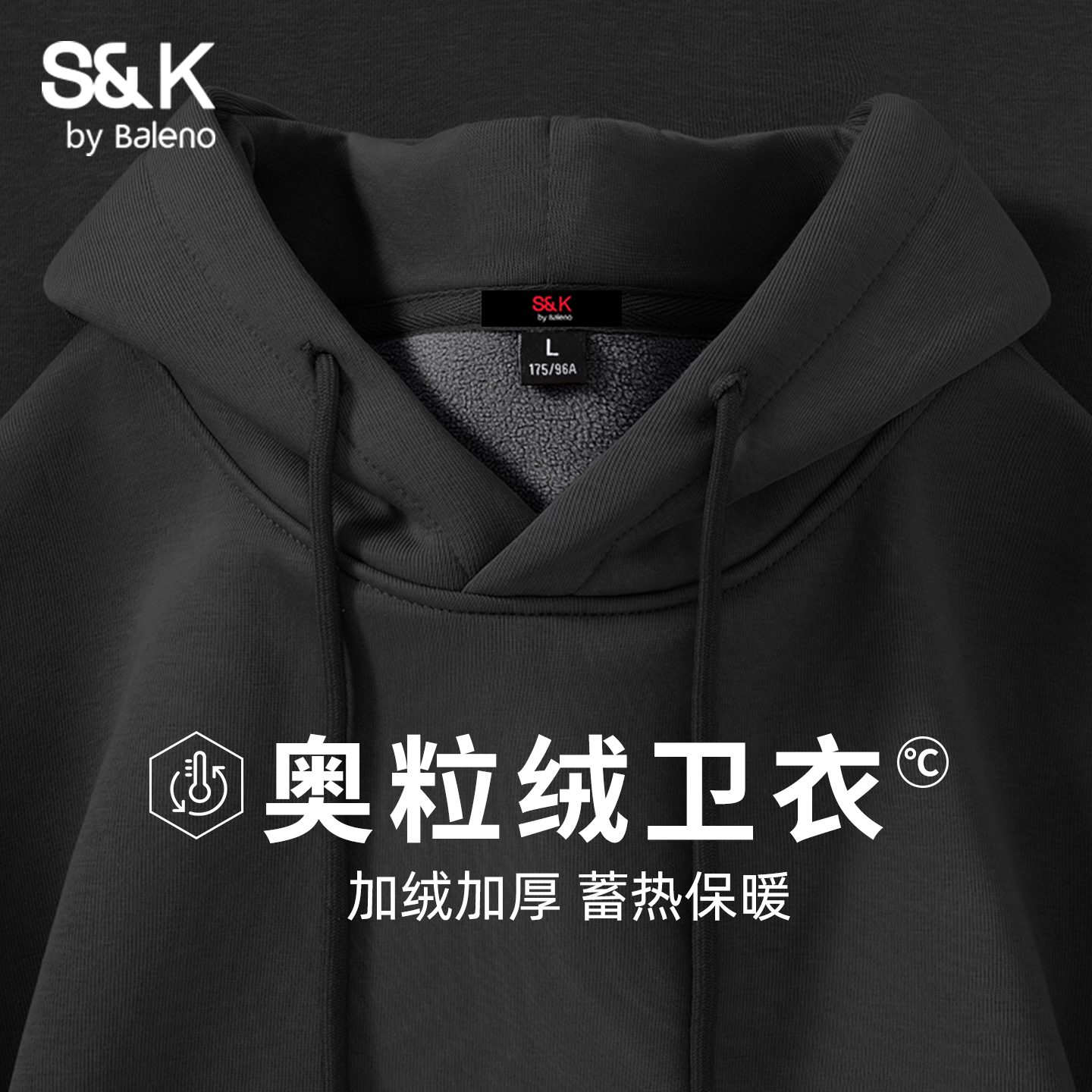 班尼路冬季男款加厚保暖连帽卫衣