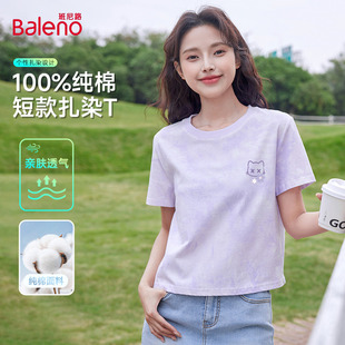 班尼路扎染纯棉短袖t恤女夏2026新款宽松设计感体恤半袖短款上衣H