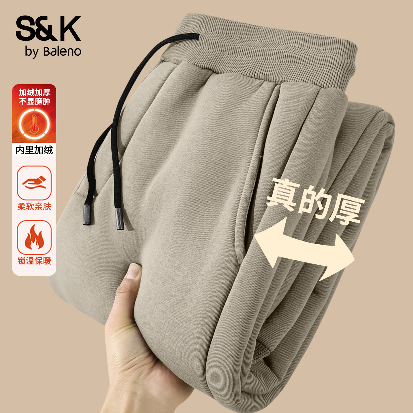 班尼路青少年裤子男款冬季加绒