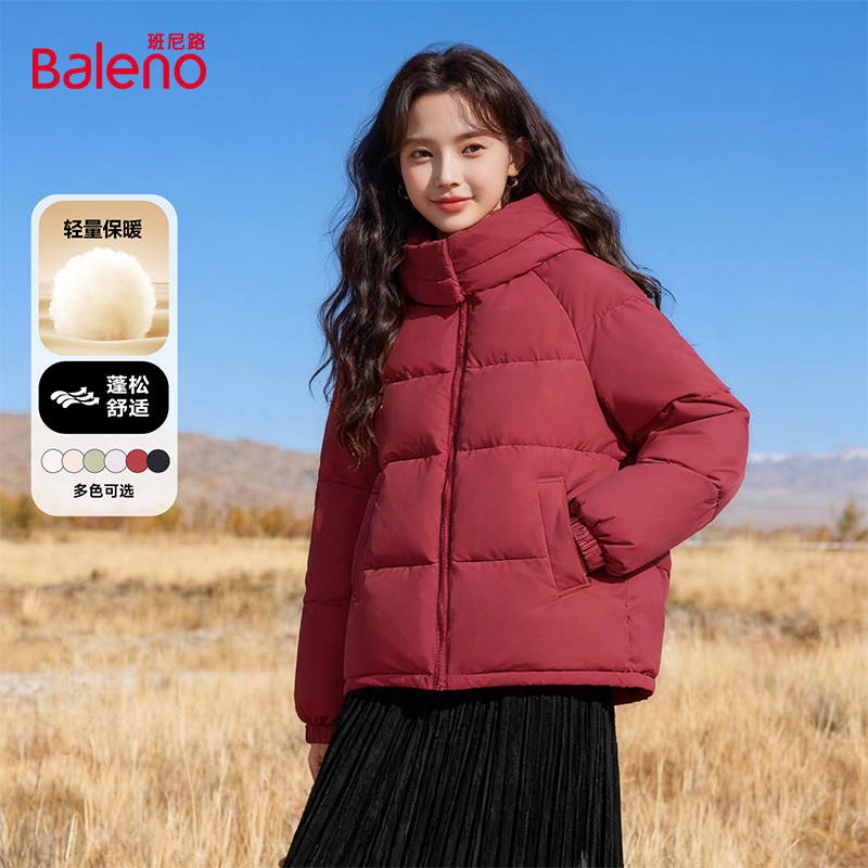 班尼路红色棉服女冬2025新款连帽加绒厚外套本命年新年战袍棉袄M