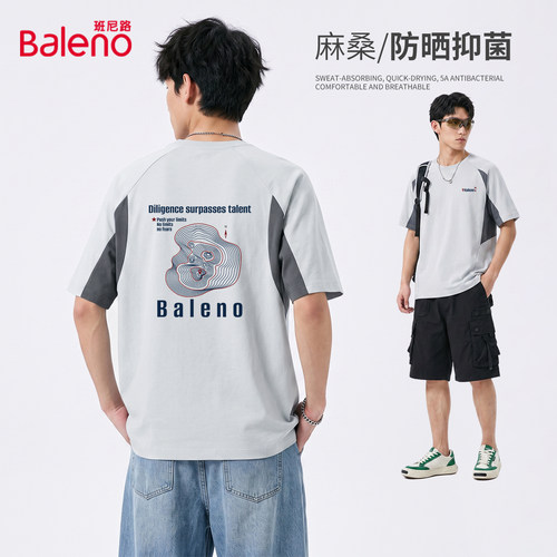 班尼路运动短袖男款夏季户外徒步