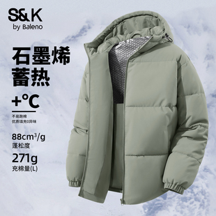 男士 2025新款 连帽加厚保暖外套A 冬季 班尼路S&K系列灰绿色棉服男款