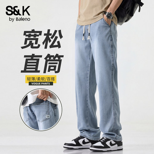 班尼路秋季新款男士牛仔裤百搭款