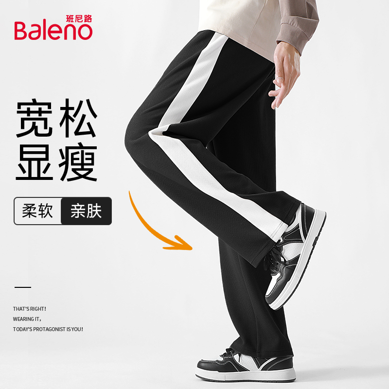裤子男款春秋季宽松直筒裤设计感
