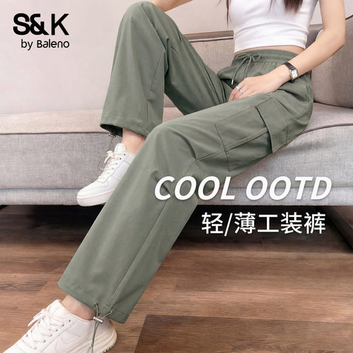 班尼路S&K绿色直筒工装裤女