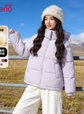 班尼路紫色连帽棉服女2025冬季新款超好看冬装棉衣加厚棉袄外套H