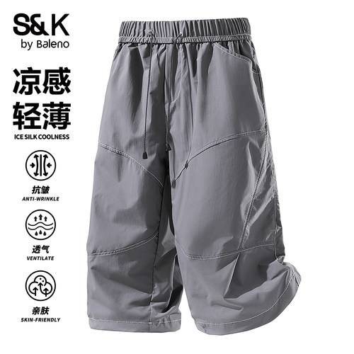 班尼路SK夏季2026新款男士休闲裤