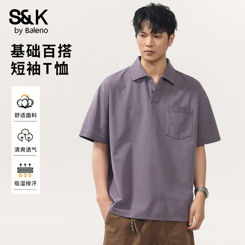 班尼路SK系列夏季男士短袖POLO衫