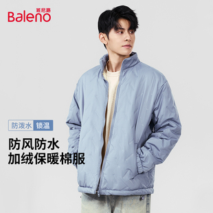 班尼路浅蓝色男士 立领棉服男秋冬设计感菱格三防保暖加厚棉袄衫