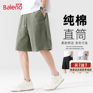 班尼路夏季男士纯棉短裤男日系