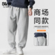 宽松束脚加肥加绒百搭运动长裤 班尼路SK灰色休闲卫裤 2026新款 子YS