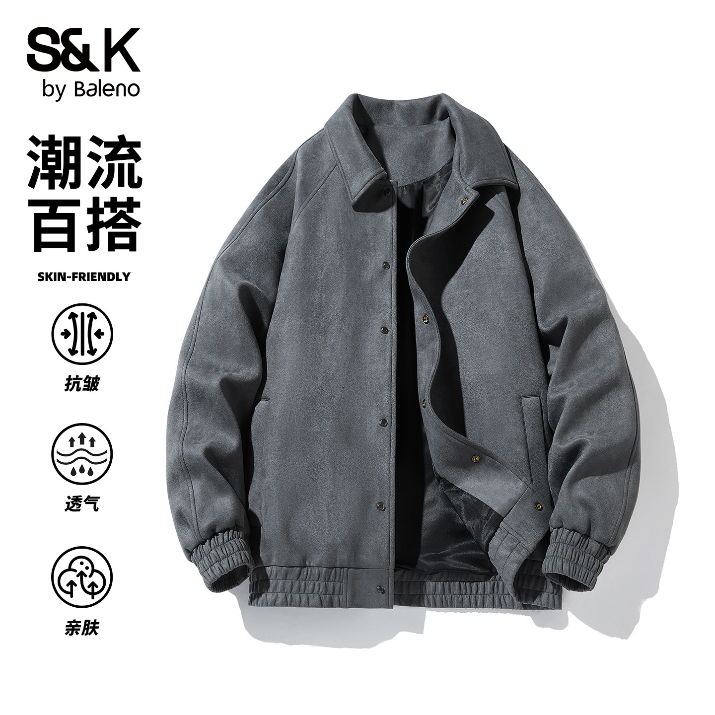 班尼路SK复古麂皮绒翻领夹克男款图片