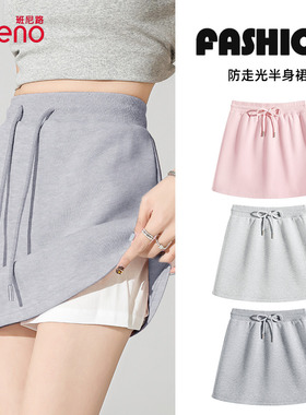 班尼路S&K系列灰色半身裙女2026秋季新款小个子a字包臀短裙卫裙H